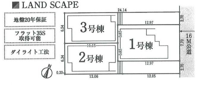 船橋市習志野台５丁目　新築一戸建て　ミラスモ