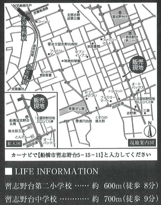 船橋市習志野台５丁目　新築一戸建て　ミラスモ_画像2