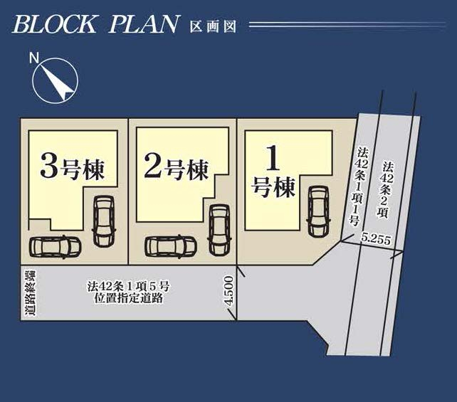 船橋市上山町２丁目　第３０　新築一戸建て　リーブルガーデン_画像2