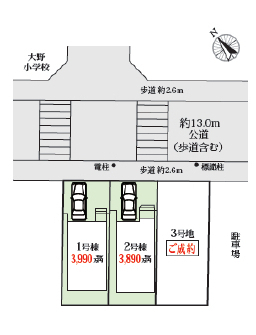 市川市南大野１丁目　新築一戸建て　ハートフルタウン_画像2