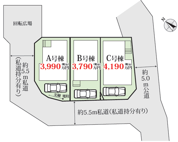 飯山満町３丁目　新築一戸建て　ハートフルタウン_画像2