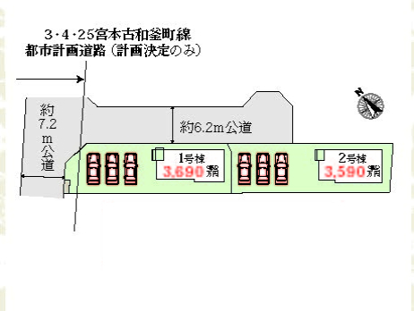 船橋市古和釜町　新築一戸建て　ハートフルタウン_画像2