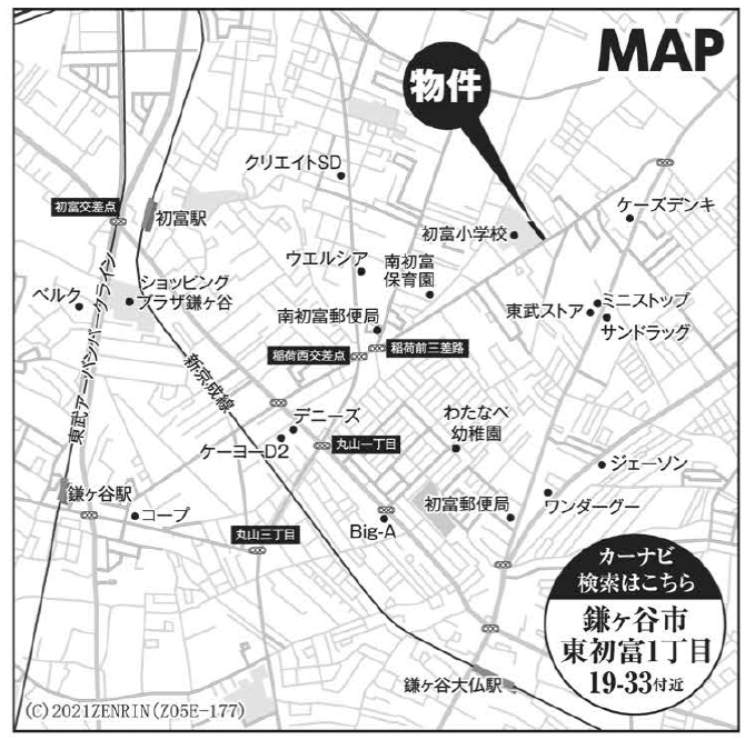 鎌ケ谷市東初富１丁目　新築一戸建て　アイタウン_画像3