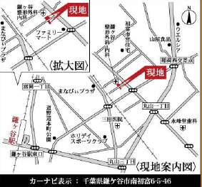 鎌ケ谷市南初富６丁目　新築一戸建て　リーブルガーデン_画像3