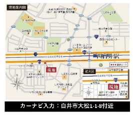 白井市大松１丁目　新築一戸建て　フレスティア_画像3