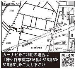 鎌ケ谷市初富　新築一戸建て　リナージュ_画像3