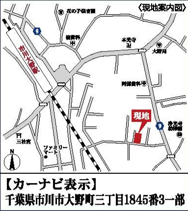 市川市大野町３丁目　新築一戸建て　リーブルガーデン_画像3