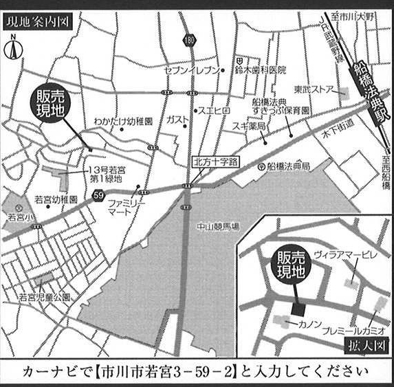 市川市若宮３丁目　新築一戸建て　ミラスモ_画像2