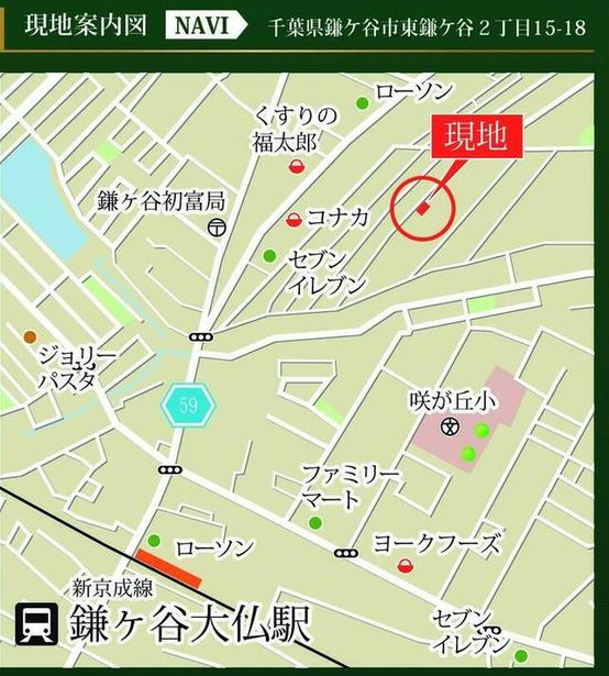 鎌ケ谷市東鎌ケ谷２丁目　新築一戸建て　グラファーレ_画像3