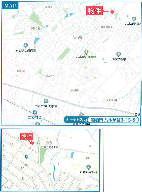 船橋市八木が谷３丁目　　新築一戸建て　ハートフルタウン_画像3
