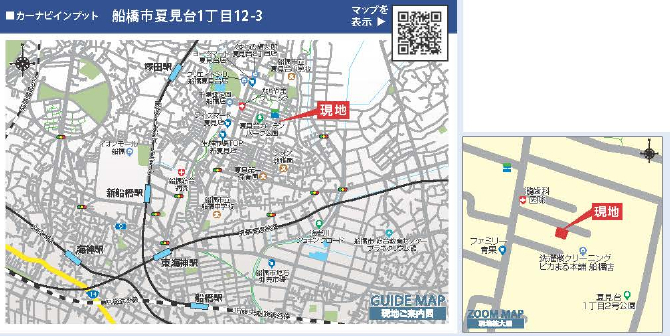 船橋市夏見台１丁目　新築一戸建て　ブルーミングガーデン_画像3