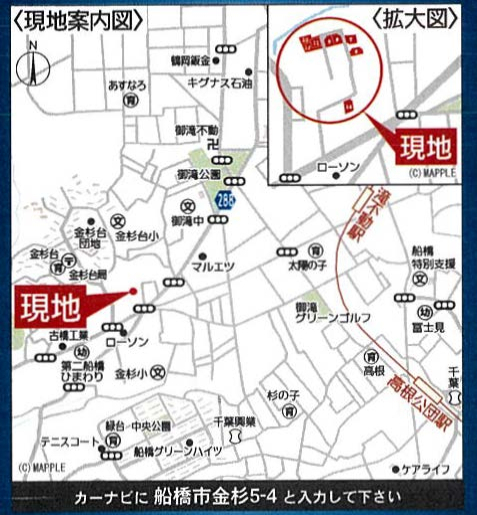 船橋市金杉５丁目　新築一戸建　クレイドルガーデン_画像3