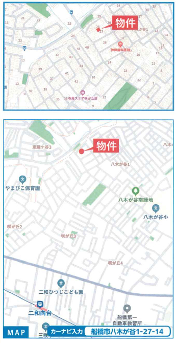船橋市八木が谷１丁目　新築一戸建　ハートフルタウン_画像3