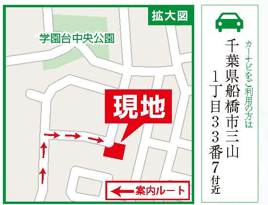 船橋市三山１丁目　新築一戸建て　ハートフルタウン_画像3