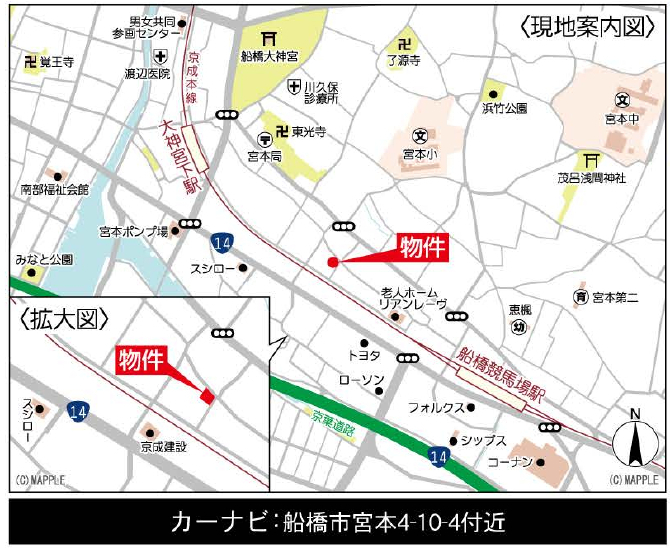 船橋市宮本４丁目　新築一戸建　Ｐａｔｒｉａ_画像3