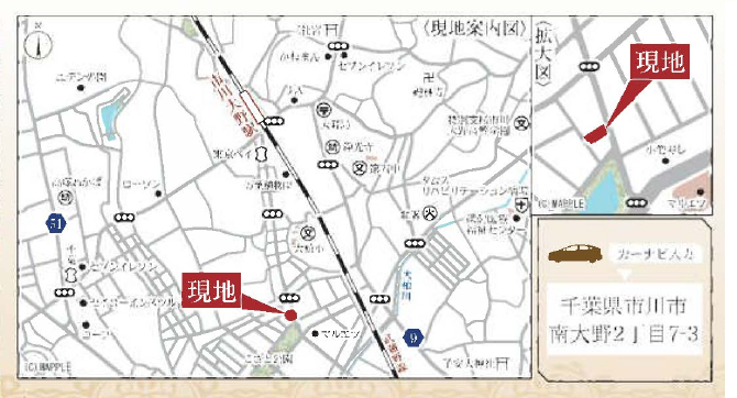 市川市南大野２丁目　新築一戸建て　リーブルガーデン_画像2