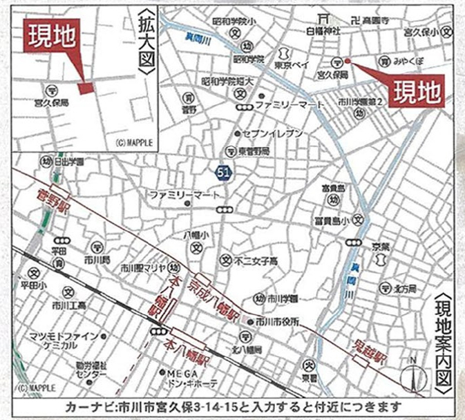 市川市宮久保３丁目　新築一戸建て　クレイドルガーデン_画像3
