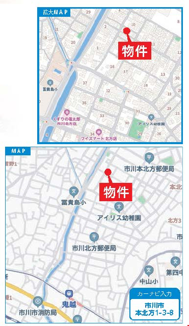 市川市本北方１丁目　新築一戸建て　ハートフルタウン_画像2