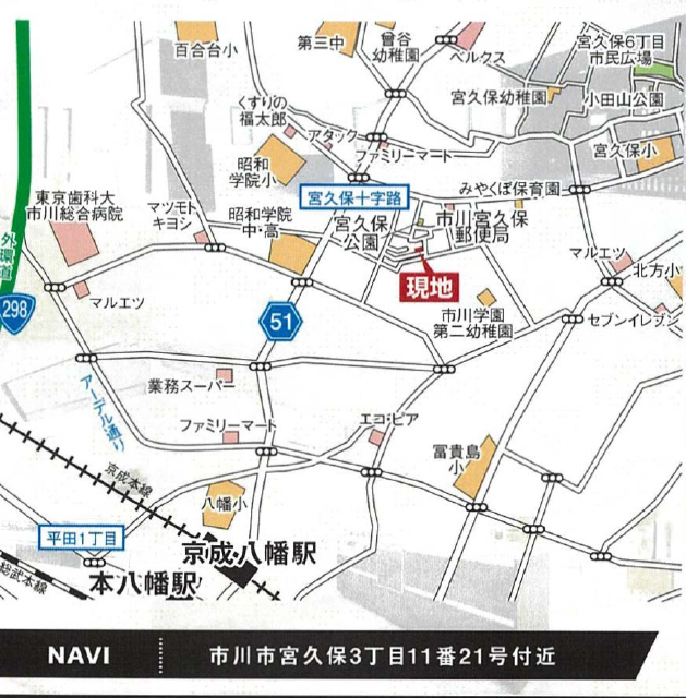 市川市宮久保３丁目　新築一戸建て　グラファーレ_画像2