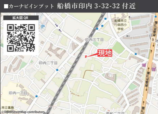 船橋市印内３丁目　新築一戸建　ケイアイグレイス_画像3