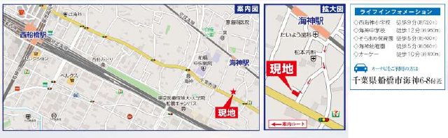 船橋市海神６丁目　新築一戸建て　ハートフルタウン_画像3
