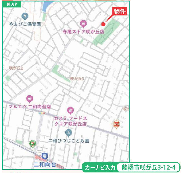 船橋市咲が丘３丁目　新築一戸建　ハートフルタウン_画像3