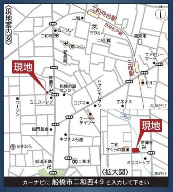 船橋市二和西４丁目　新築一戸建て　クレイドルガーデン_画像3