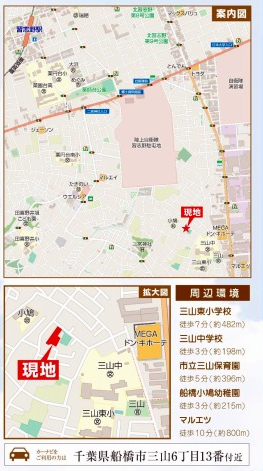 船橋市三山６丁目　新築一戸建て　ハートフルタウン_画像2
