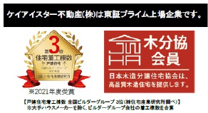 鎌ケ谷市南初富４丁目　７期　新築一戸建て　リッカ_画像4