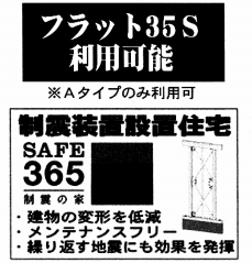 市川市大野町４丁目　第２８　新築一戸建て　クレイドルガーデン_画像4