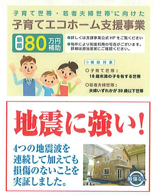 船橋市八木が谷３丁目　　新築一戸建て　ハートフルタウン_画像4