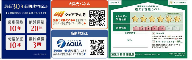船橋市松が丘４丁目　新築一戸建て　グランディア_画像3