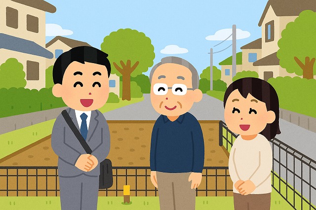 境界立ち合い