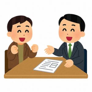 購入申込