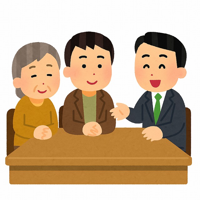 売却の打合せ