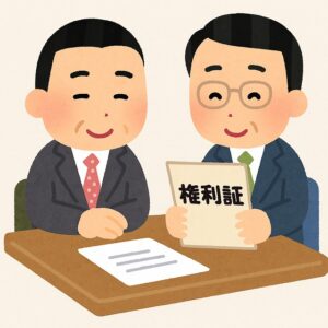 司法書士とオオタニさん