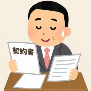 ホッとする不動産屋さん