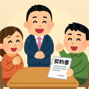 ご縁のあるご契約