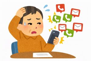 一括査定につかれた