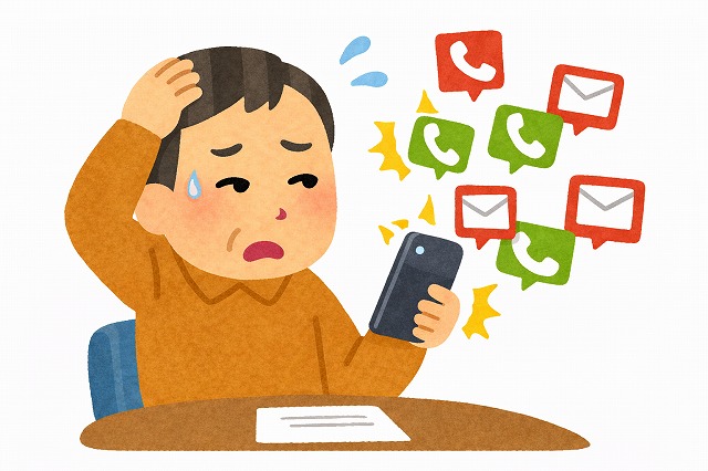 一括査定につかれた