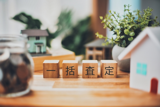 一括査定サイトには気をつけて