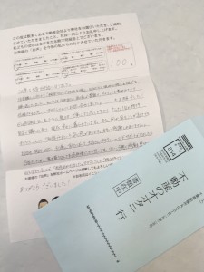 お客様アンケート