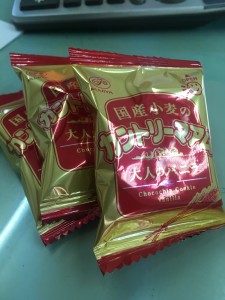 美味しいカントリーマアム