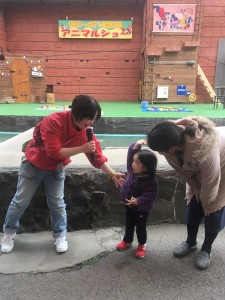 シャボンテン公園