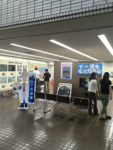船橋市役所下水道展