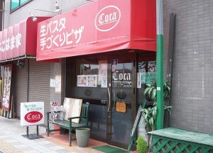 鎌ケ谷のCoca