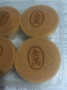 秋田　銘菓　金萬