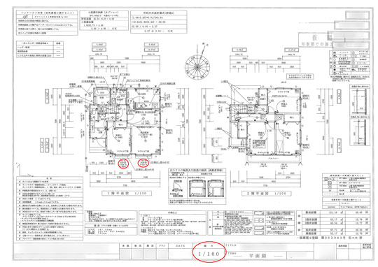 図面 - Plan (drawing) - JapaneseClass.jp