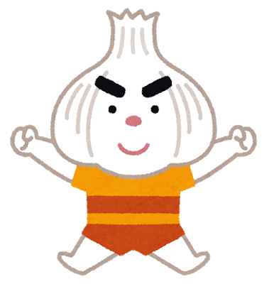 にんにくミルク