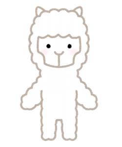 アルパカ